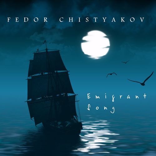 Фёдор Чистяков - Emigrant Song / 2018 /